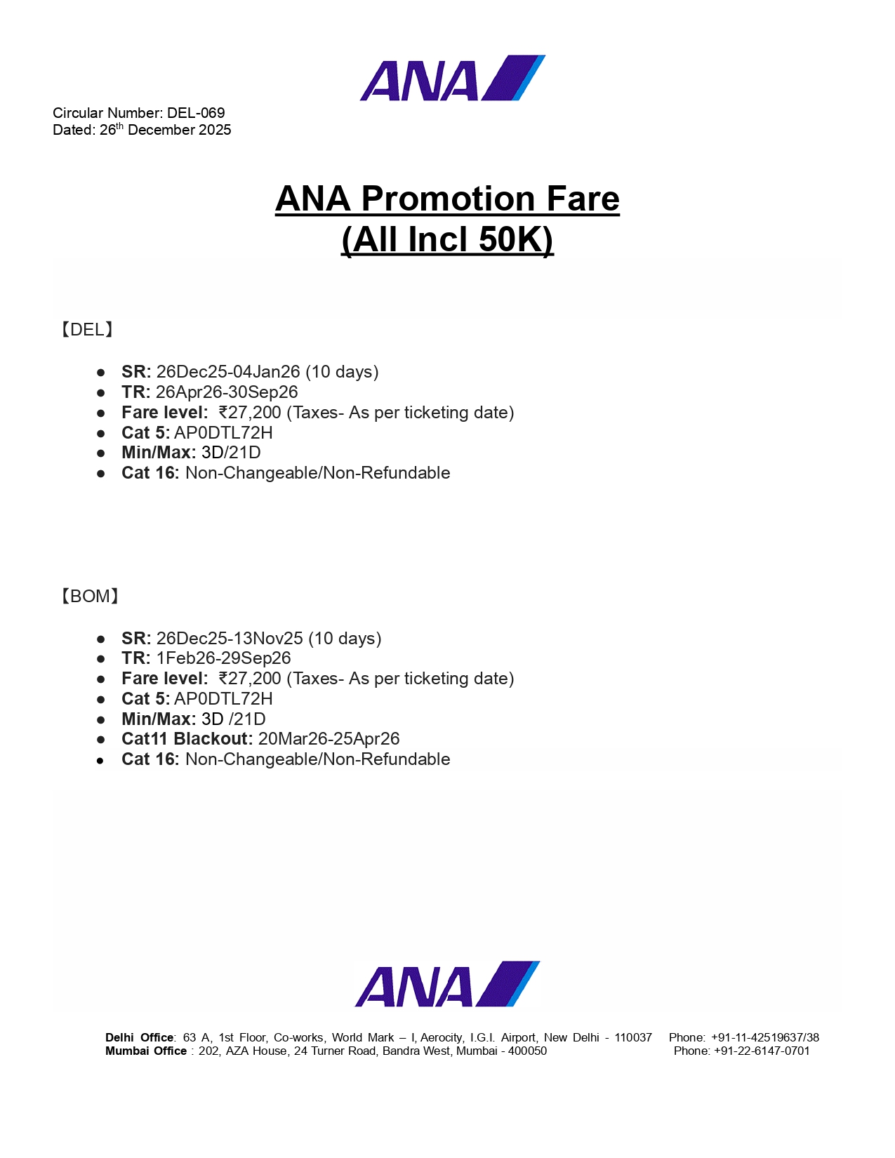 [Circular Number DEL-069] New ANA Promotion.docx_page-0001.jpg